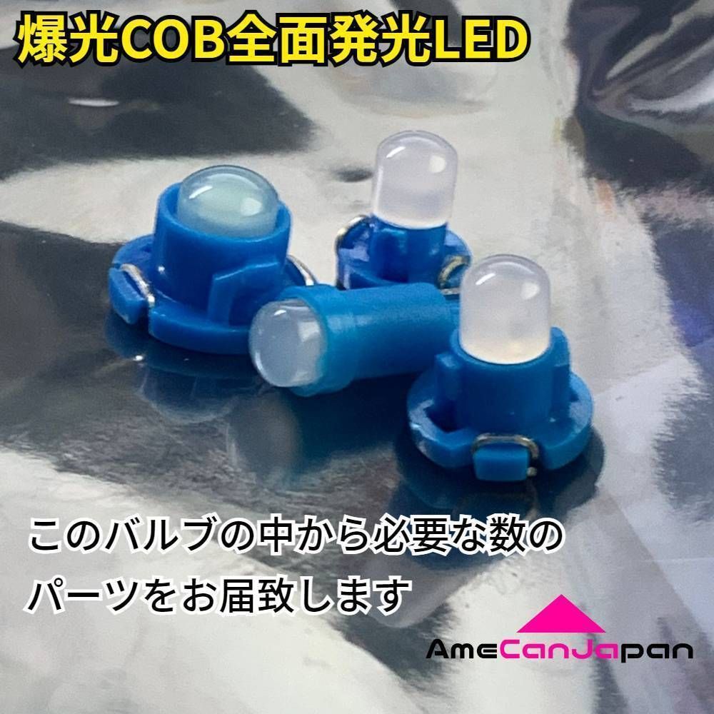 メール便送料無料 ACT ZCT100系 オーパ 液晶 エアコン パネルLED 白/ホワイト