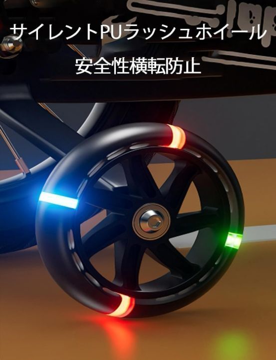 ジュニア用自転車
