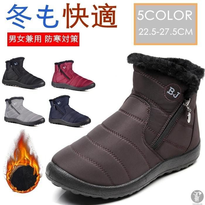 新品未使用　KillWinner ブーツ　 boots スノーブーツ スノーブーツ メンズ ブーツ ウィンターブーツ 防水 防滑 防寒