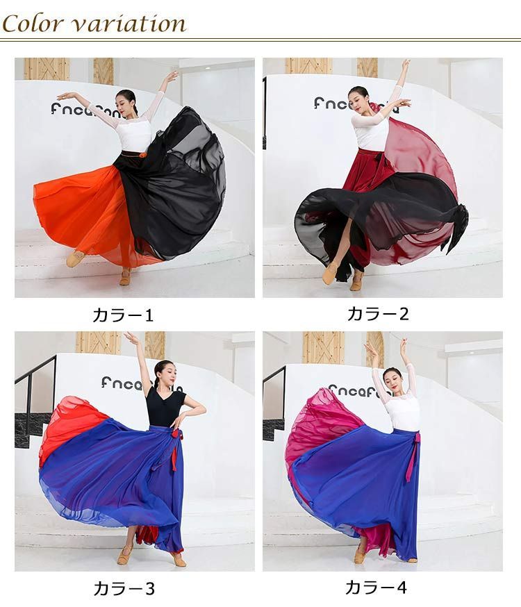 【美品 日本製社交ダンス衣装】スカート レッスン パーティー 青緑 バイカラー 楽天市場】社交ダンス衣装720°広がるダンススカート80cm/85cm