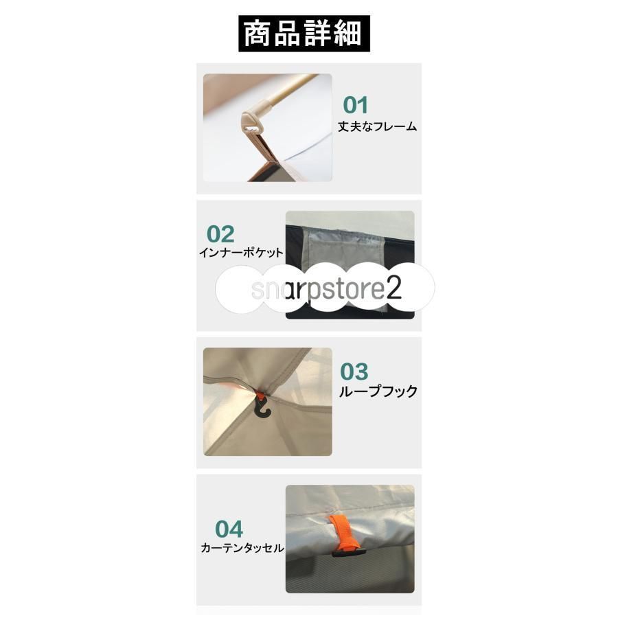 防風防水 紫外線対策
