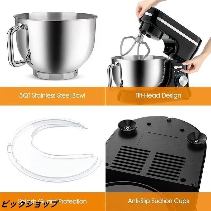 新テーブルスタンドミキサー 5L電動ミキサー 6スピードキッチン