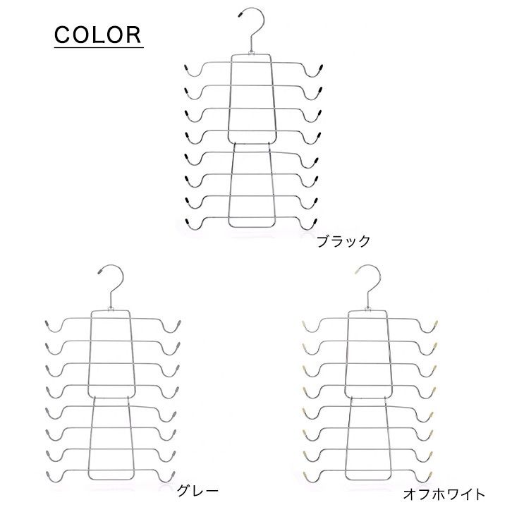 ハンガー 多機能ハンガー 多機能 省スペース 衣類 ネクタイ 下着 肌着
