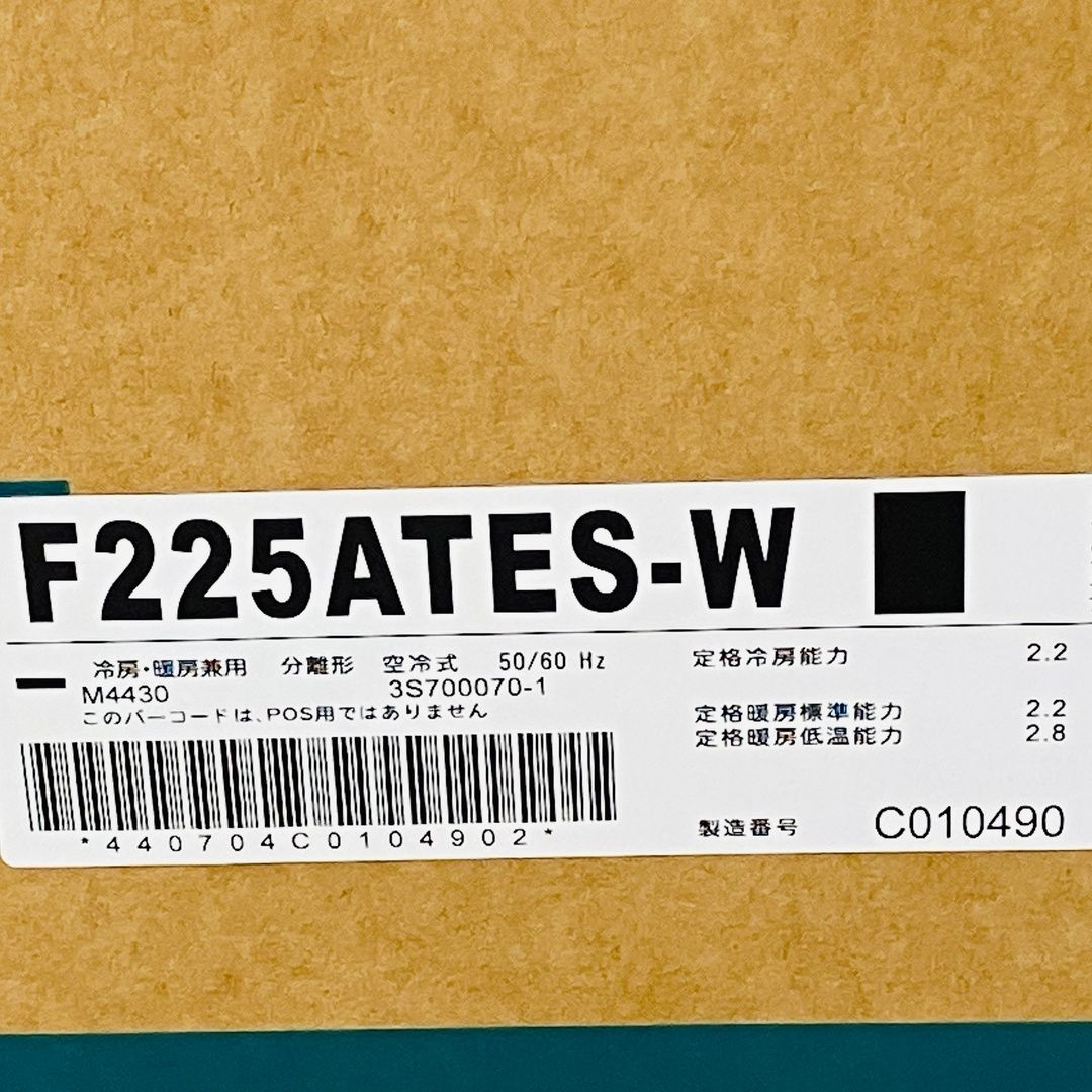 同一商品計7点あり DAIKIN