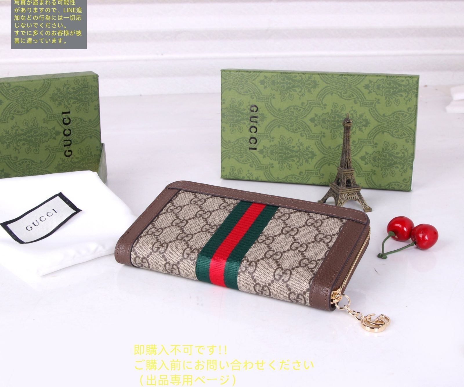 最終値下げ GUCCI 美品　長財布　ウォレット　箱袋入り 財布 激レア GUCCI グッチ長財布 さいふ ウォレット 長財布 小銭入れ
