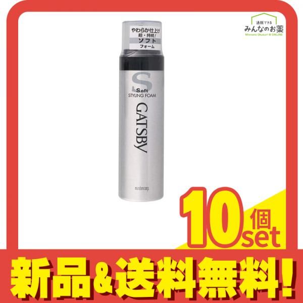 ギャツビー GATSBY スタイリングフォーム ソフト 185g 10個セット