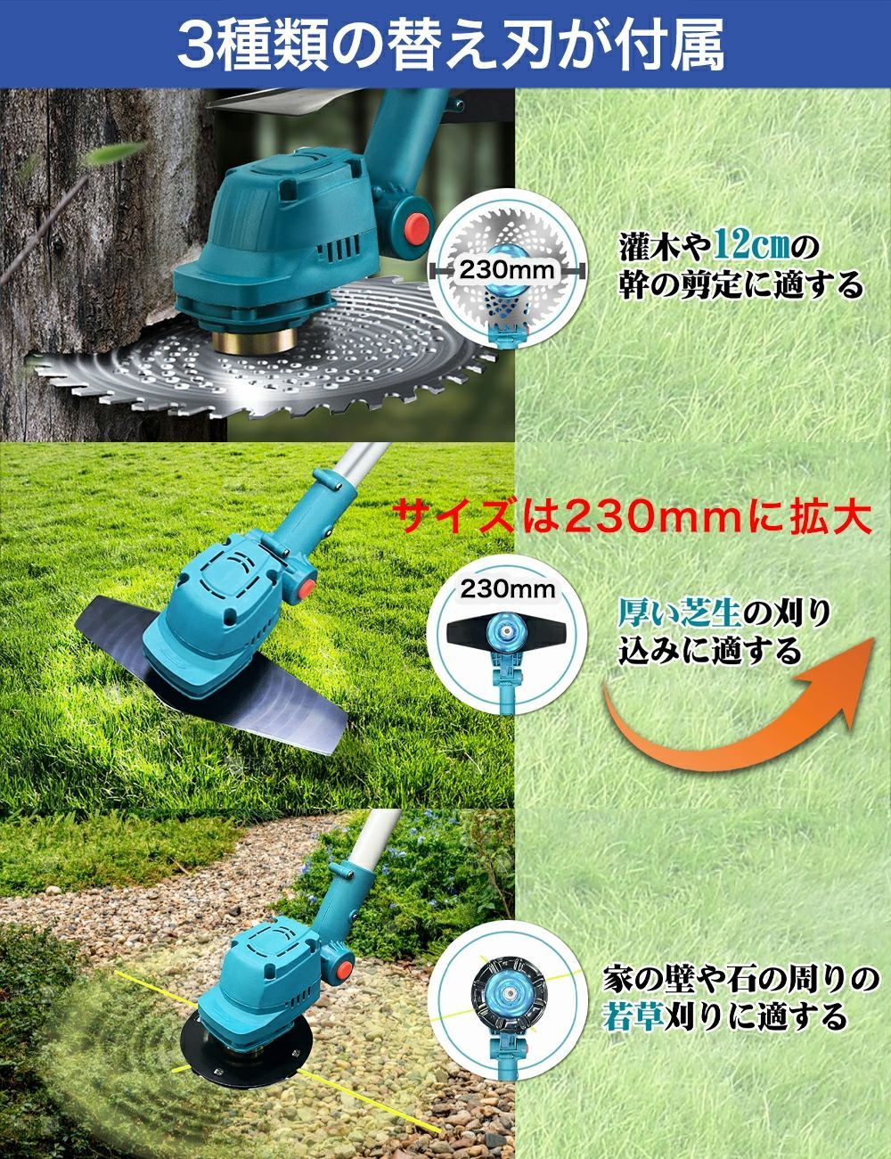 軽量
