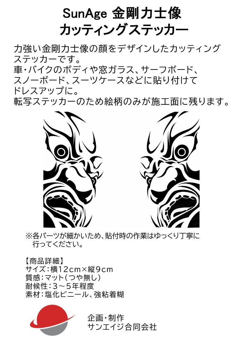 カッティングの王様　参考画像 カッティングの王様参考画像 カッティングの王様