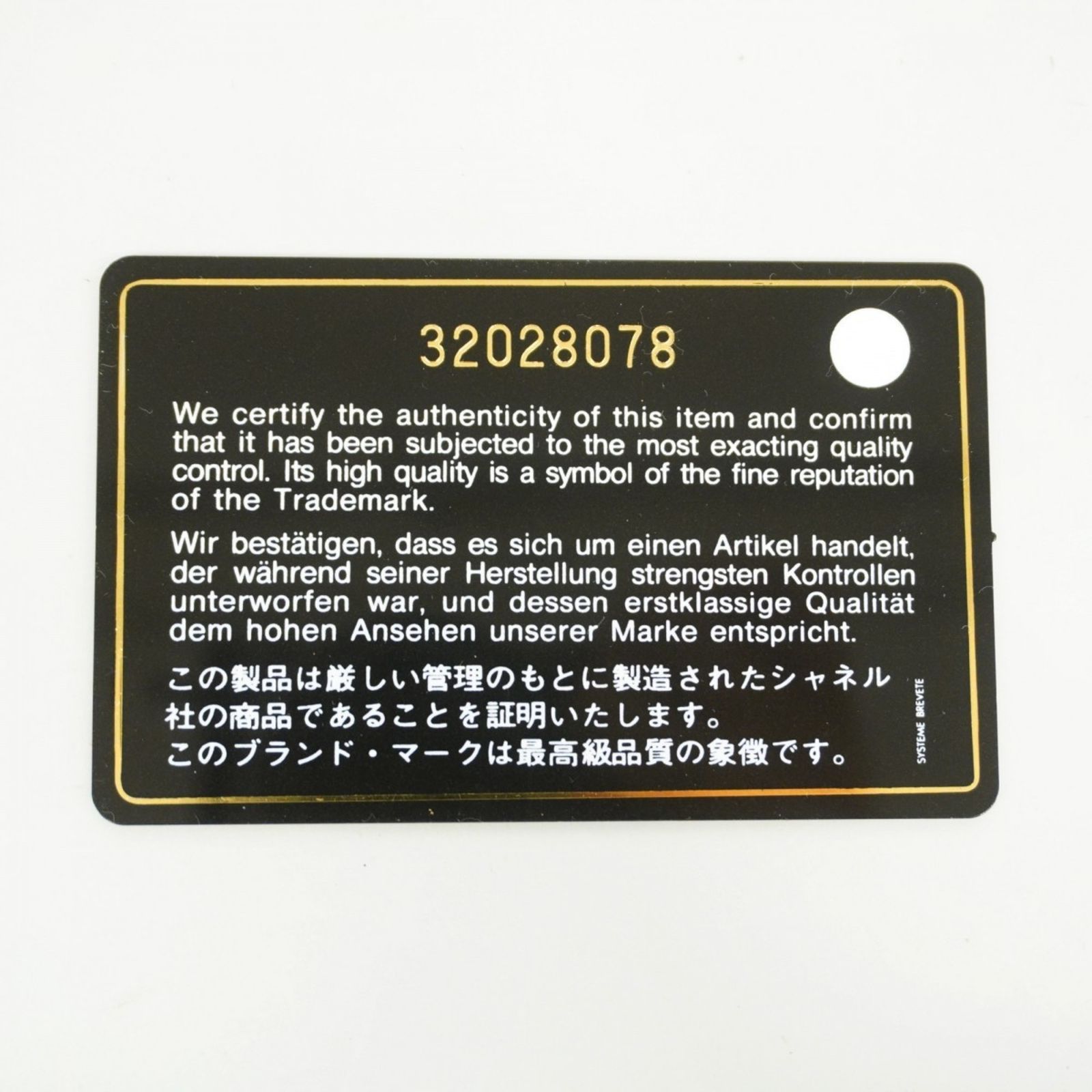 マトラッセ キャビアスキン