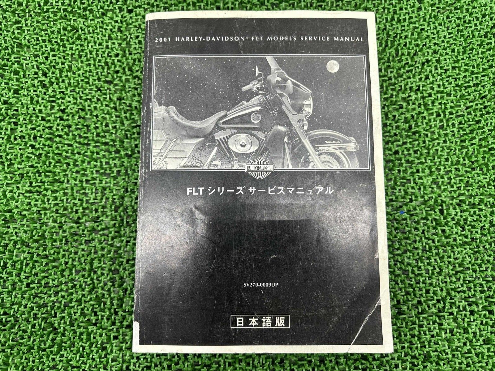 FLT サービスマニュアル ハーレー 正規 バイク 整備書 日本語版 配線図有り ツーリング 車検 整備情報 iP