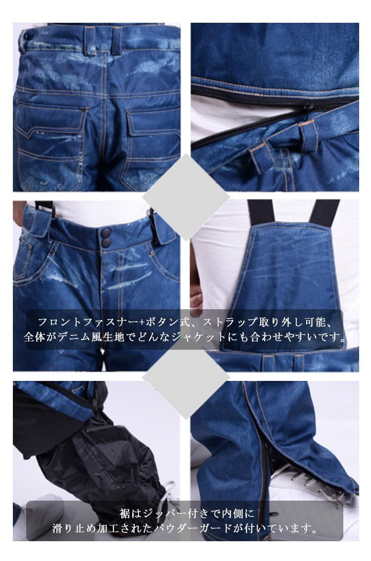 スノボウェア ビブパンツ レディース 透湿防水 メンズ ロングパンツ スキーウェア スノーボードウェア パンツ ジーンズ ボードウェア デニムパンツ ボトムス デニム風 サロペット 防寒 撥水 中綿入 shark594892 WHITEMONARCHHOTEL_COM