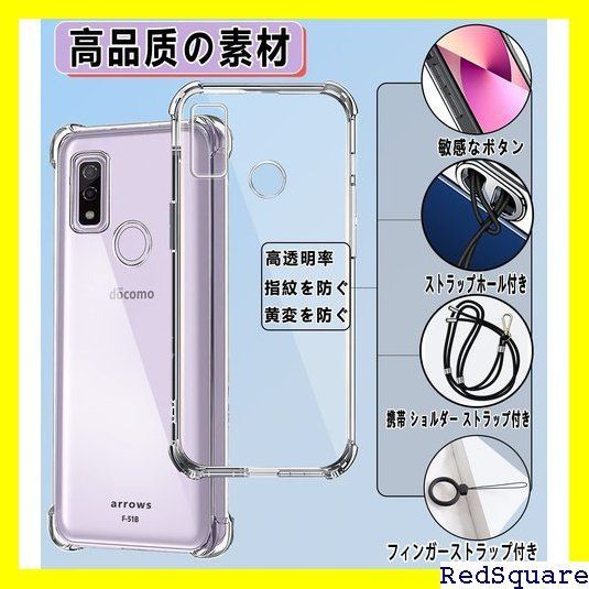 ☆在庫処分 Ausrann Arrows We F-51B ケース ヤレス充電対応 スマホケース arrows we クリア 31 -  メルカリShops