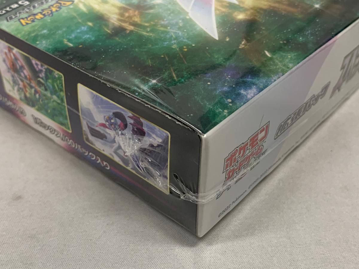 ソード＆シールド 拡張パック スペースジャグラー(シュリンク未開封BOX