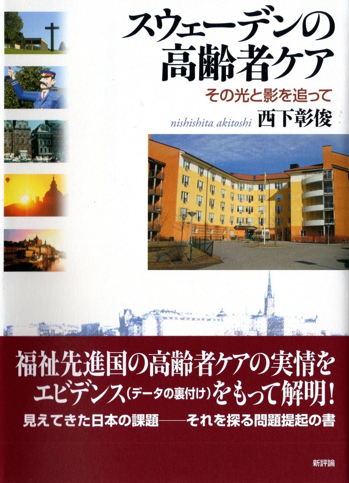 中谷 | 彰宏復活して成功する57の方法｜Yahoo!フリマ（旧PayPayフリマ