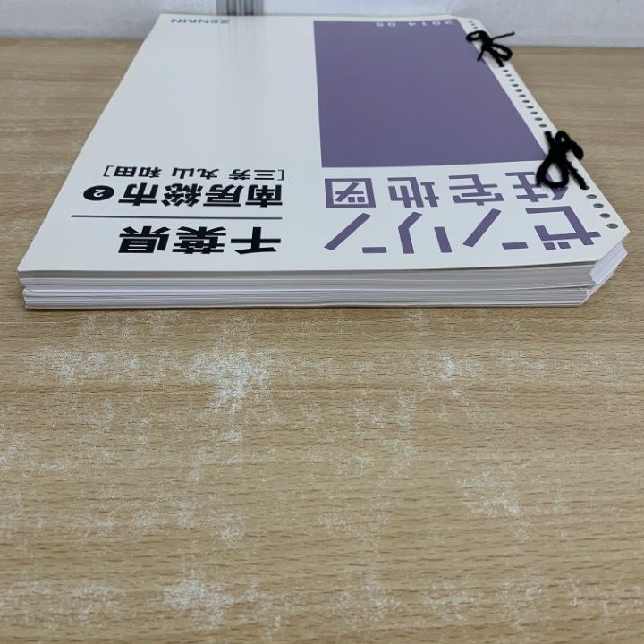 ▲01)【同梱不可】ゼンリン住宅地図 千葉県 南房総市 2冊セット/12234B10D/12234C10D/ZENRIN/B4判/2014年5月発行/A △01)【同梱不可】ゼンリン住宅地図 千葉県 南房総市 2冊セット