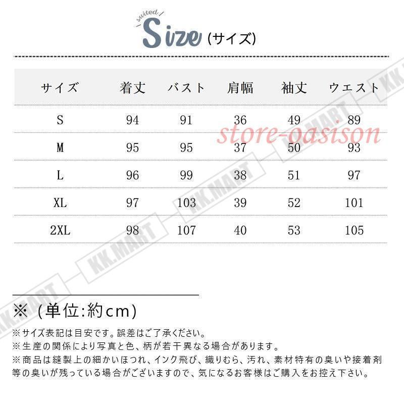 50代 30代