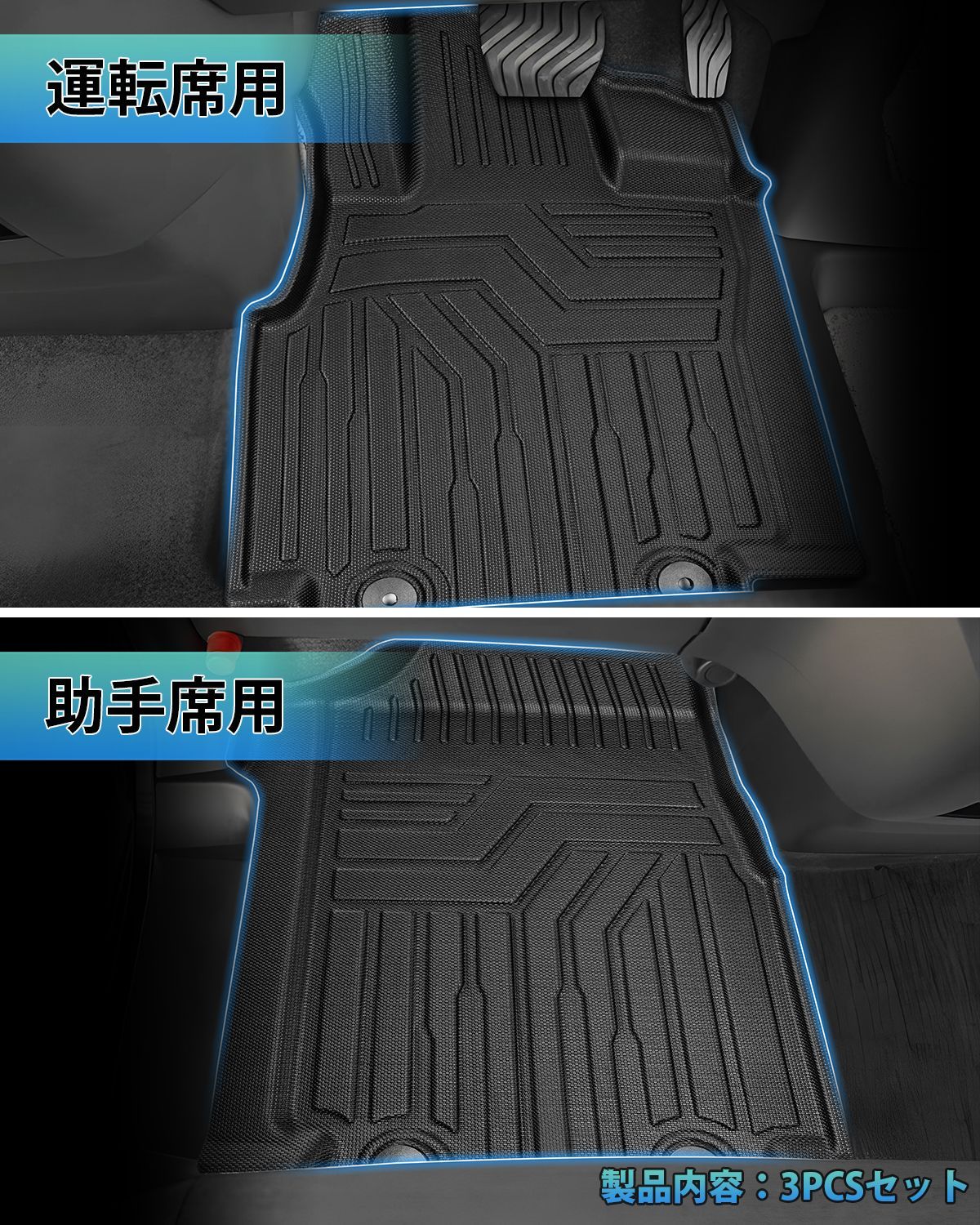 耐汚れ TPE素材