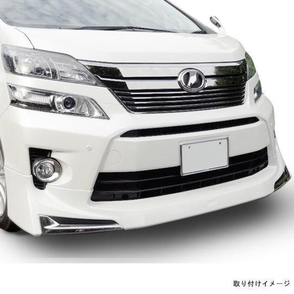 20系 ヴェルファイア 後期 未塗装 フロント リップ スポイラー メッキ ガーニッシュ 付き 2.4Z 3.5Z ZR FFCRYSTALESIA_COM