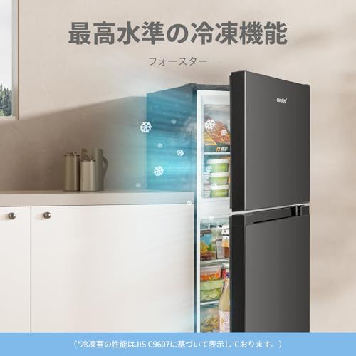 COMFEE' 冷蔵庫 132L 幅47cm 右開 ブラック 2ドア スリム 小型