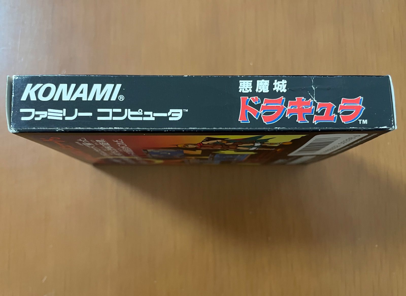 激レア】FC 悪魔城ドラキュラ 箱説ハガキ付き ROM版ファミコンソフト 