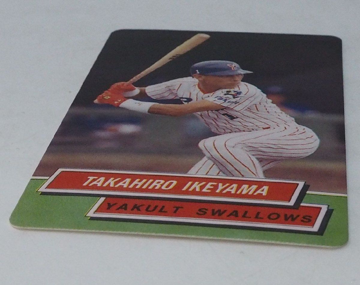 95年カルビー東京スナック プロ野球カードNo.28【池山 隆寛 内野手