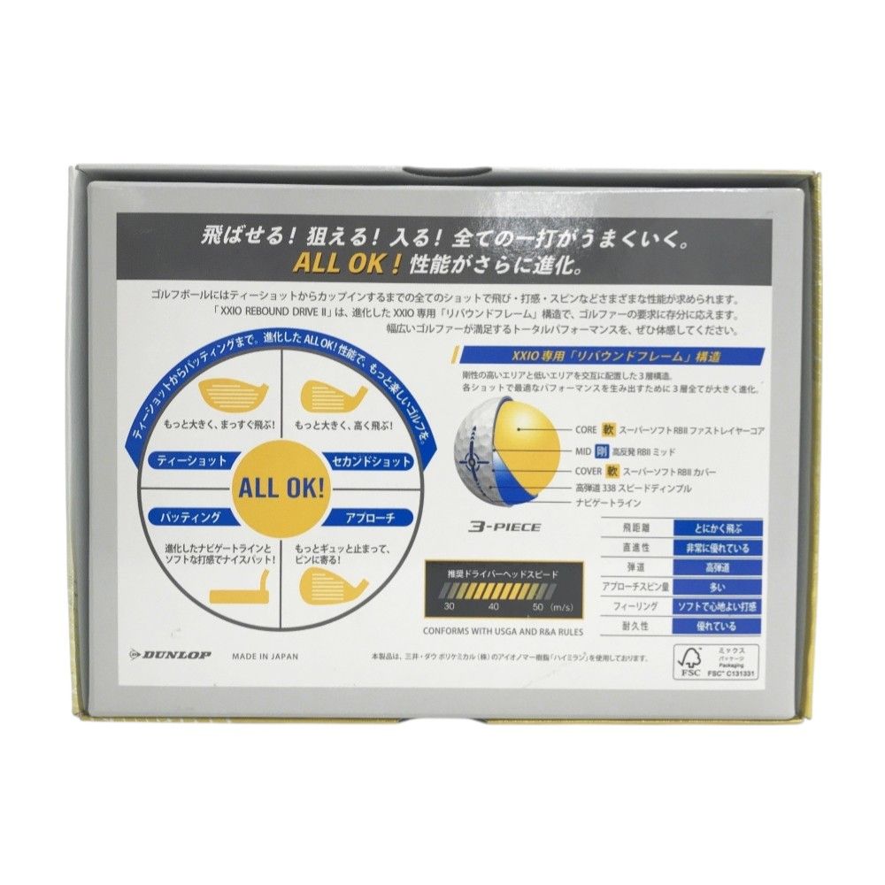 DUNLOP ダンロップ  XXIO REBOUND DRIVEII 1ダース  ホワイト系  [240101498500] ゴルフウェア ストスト DUNLOP ダンロップ XXIO REBOUND DRIVEII 1ダース ホワイト系