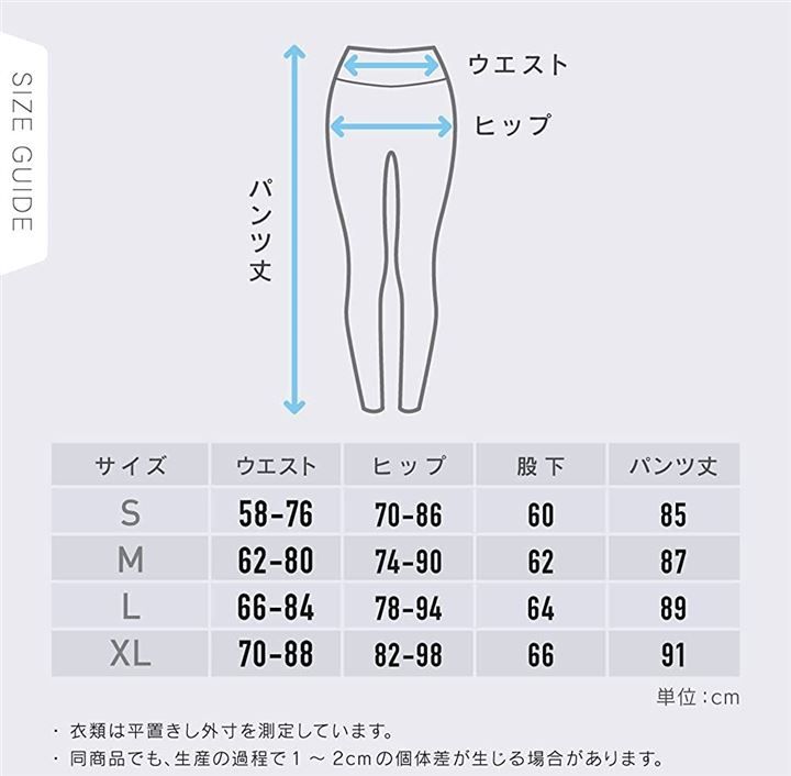 新品未使用 スパッツ 110 - レッグウェア