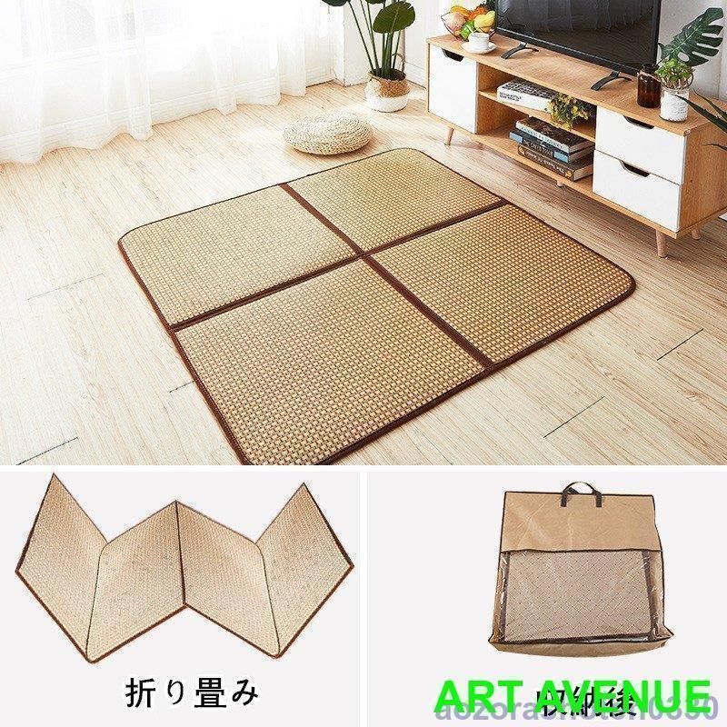 カーペット つづり合わせ