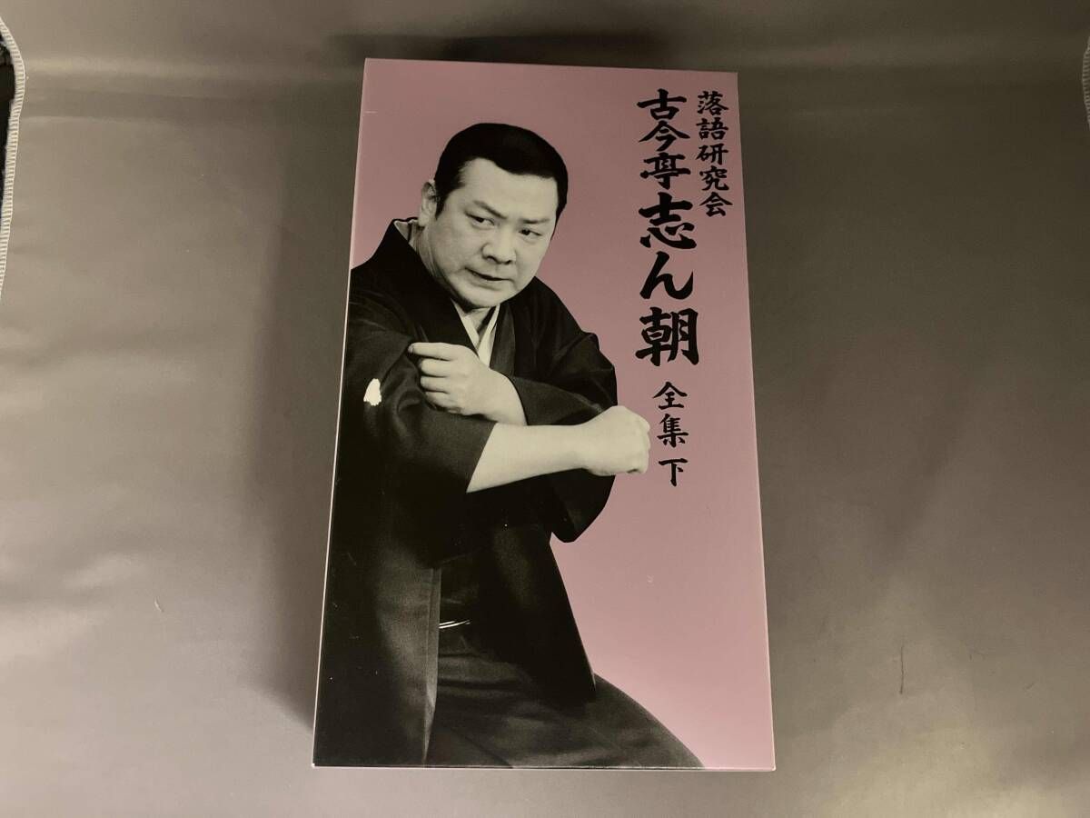 DVD 落語研究会 古今亭志ん朝 全集 上・下セット 41SeJqUR32L.jpg
