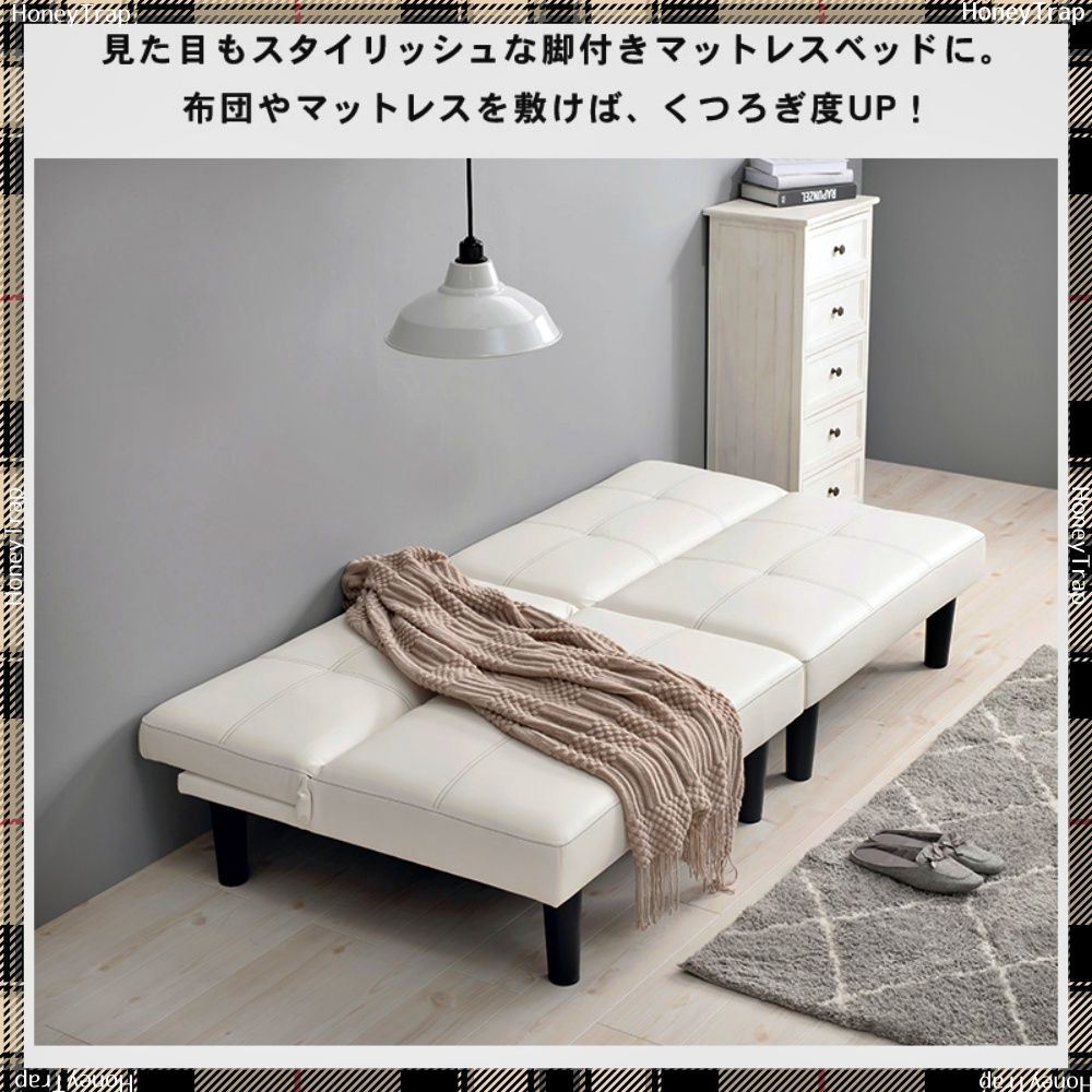 ソファベッド LSF-4440-2S