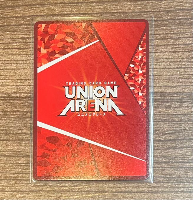 ユニオンアリーナ 影山飛雄 星２ パラレル ハイキュー