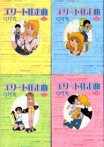 月光条例 セット 月光条例 コミック 全29巻完結セット (少年サンデー