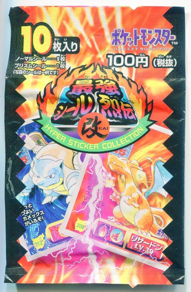 ポケモン最強シールスーパーDX 天田 Amazon.co.jp: ポケットモンスター 最強シール烈伝 スーパーDX