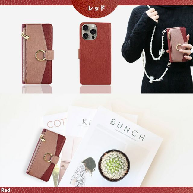 XPERIA Z5 ケース 手帳型 ショルダー タイプ お財布付き 女子