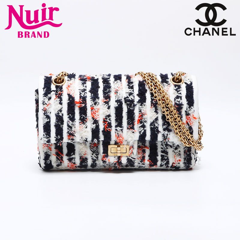 CHANEL シャネル ショルダーバッグ ツイード 2.55 マルチカラー