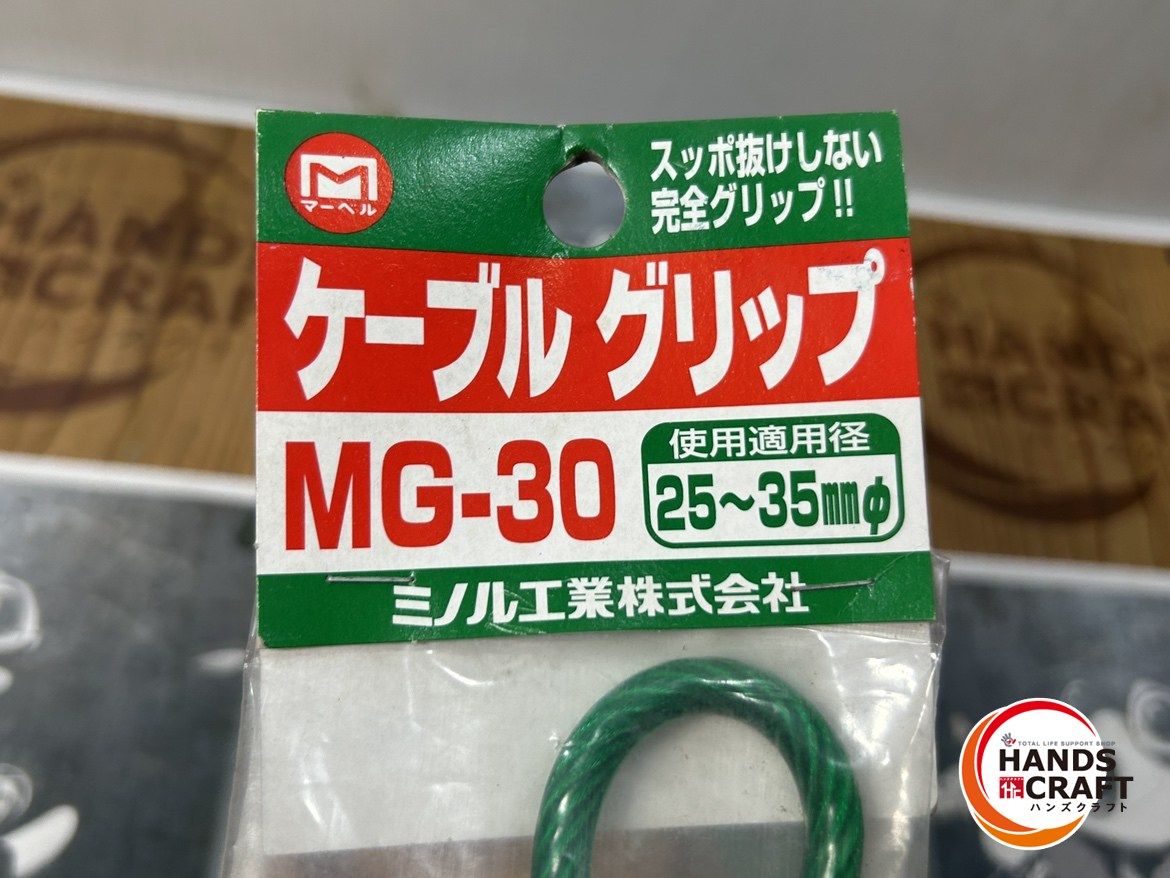 ミノル工業 MG-30