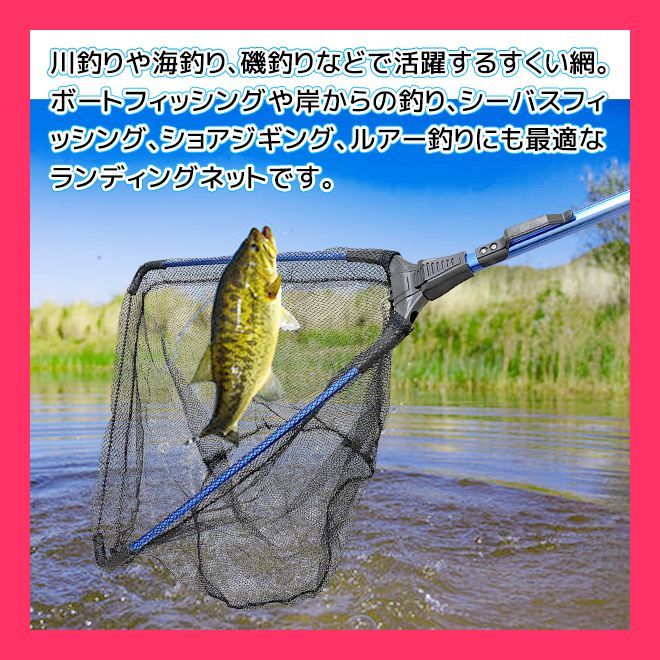 3段階調整タモ網/最大約220cm/魚捕り網/折りたたみ式/フィッシング/たも網 休日のアウトドアから漁業のお供に!川・海・船舶の上にも ...