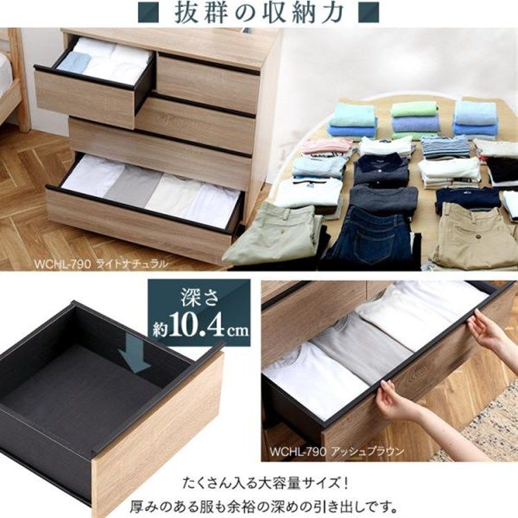 脚付き 収納ケース