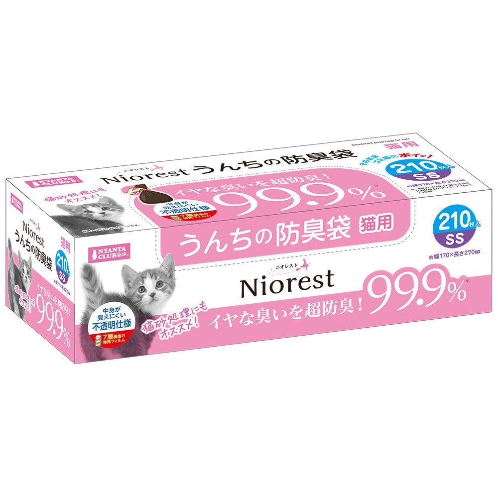 まとめ買い マルカン ニオレスト うんちの防臭袋SS 210枚猫用 ペット用品 ×3セット