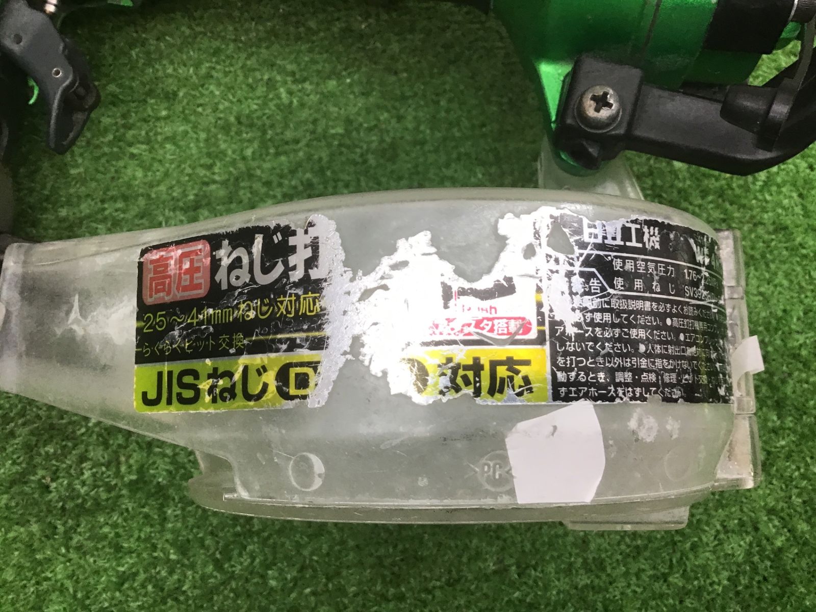 アクトツール富山店 C