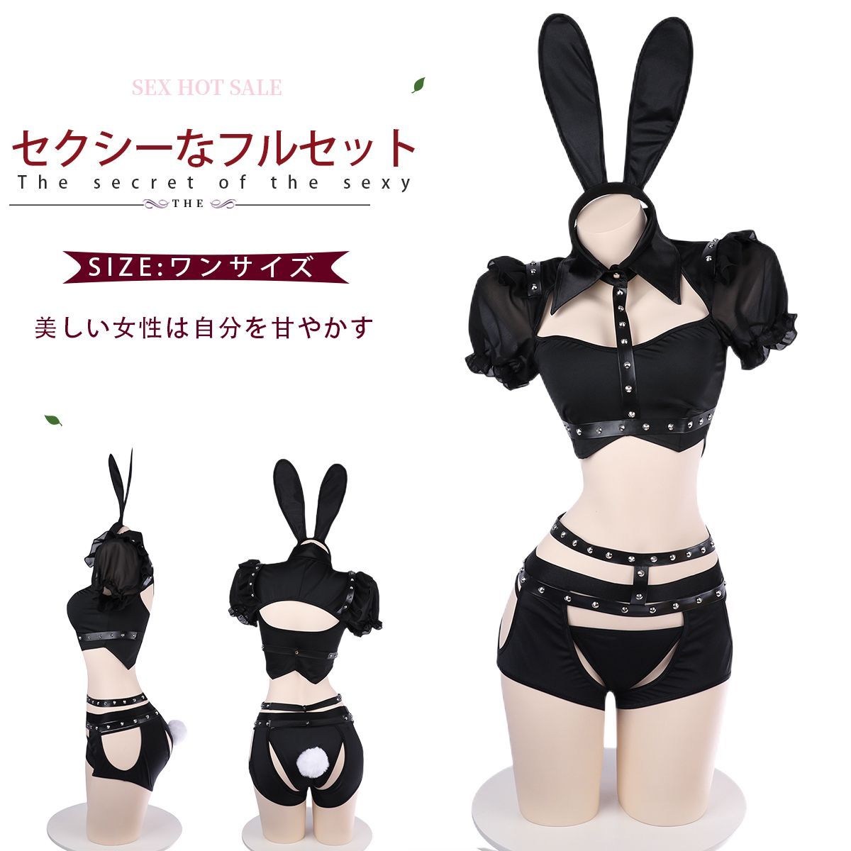 【ttgb】得体社 エナメル逆バニー Mサイズ ttgb】得体社 エナメル逆バニー Mサイズ - メルカリ