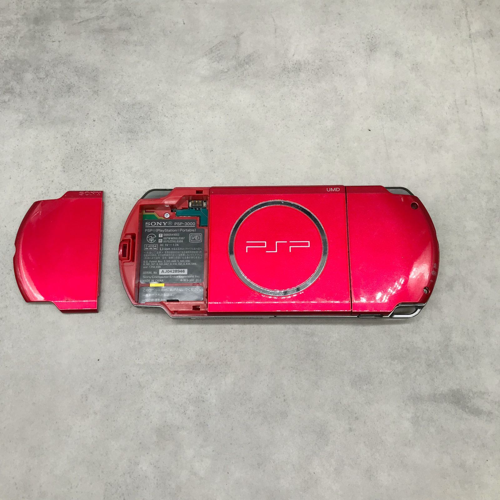 MK72△SONY PSP PSP-3000 本体 赤系 電池パックなし 美品【通電