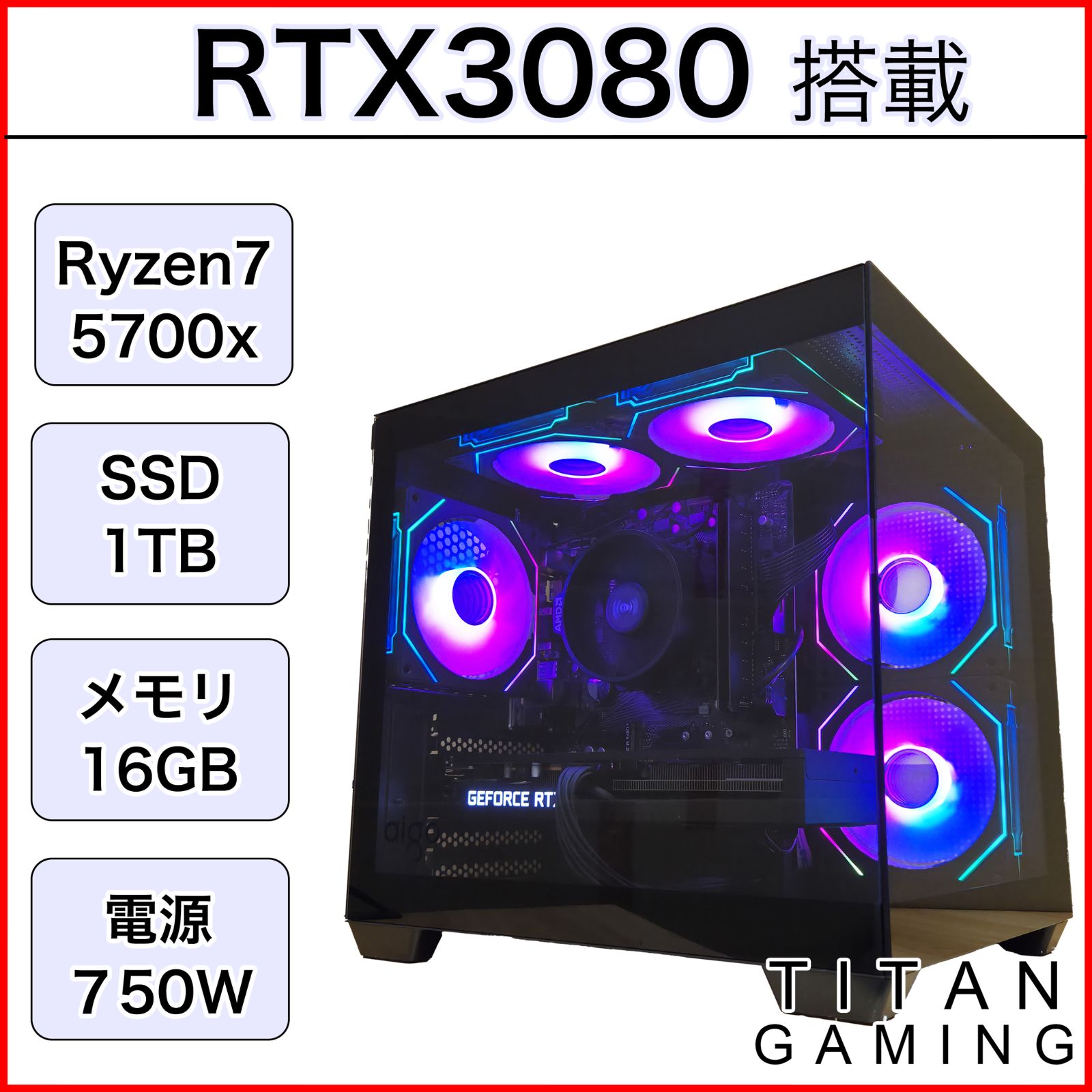 売れ筋がひ！ 中古】【1か月保証】 RTX3080 Ryzen7 メモリ 16GB SSD 1TB Windowsデスクトップ