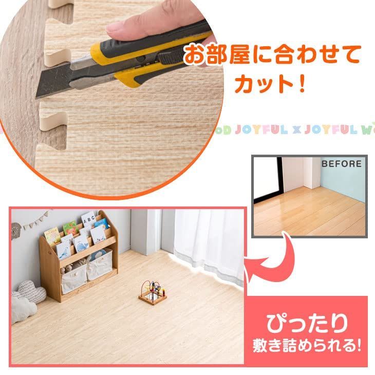 68609 6畳用