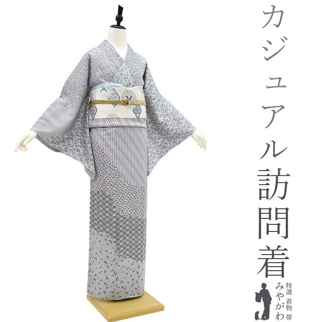 新古品】 訪問着 袷 着物 正絹 ライトグレー 黒 桜 梅 草花 様々