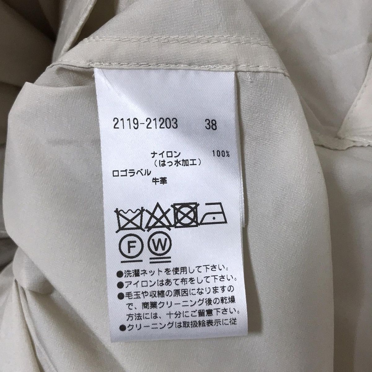 MORABITO モラビト コート レディース - ベージュ 長袖 春 秋 GULLKHAN_COM