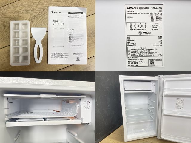 山善 電気冷蔵庫 【中古】 YFR-90 YAMZEN 92L 2024年製 1ドア 右
