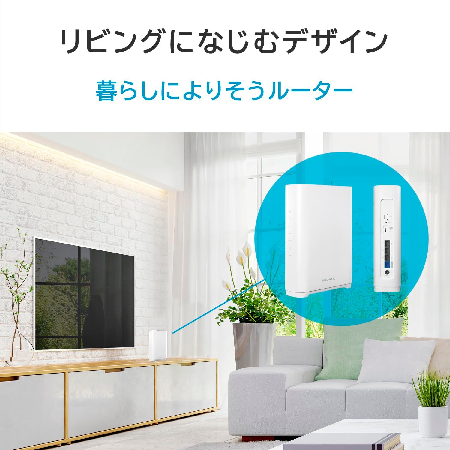 IPv6 Win|Mac|スマホ|タブレット|テレビ|Nintendo