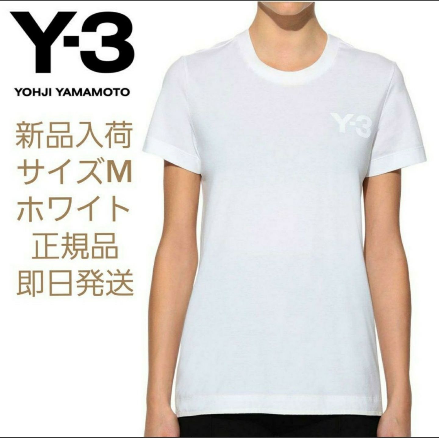 【新品】Y-3 半袖　胸ロゴTシャツ　ホワイト　サイズM