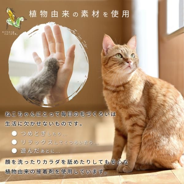 爪とぎ 猫 ダンボール おしゃれ インテリア 映える 段ボール ねこ ネコ 爪研ぎ ツメ研ぎ ツメとぎ 猫用 キャットハウス サークル